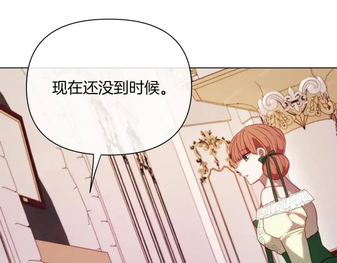 改变嫂子的BE结局 第40话 油腻男纠缠 第103页