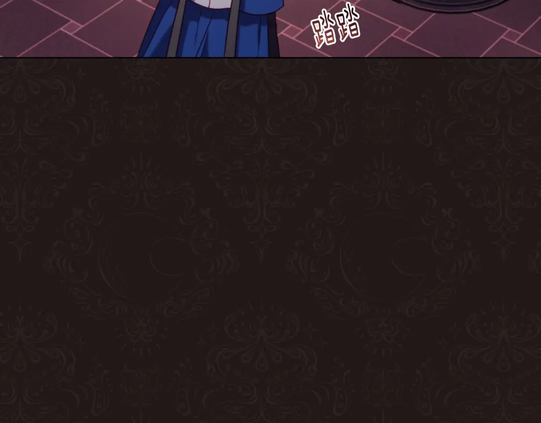 改变嫂子的BE结局 第41话 礼物的真义 第11页