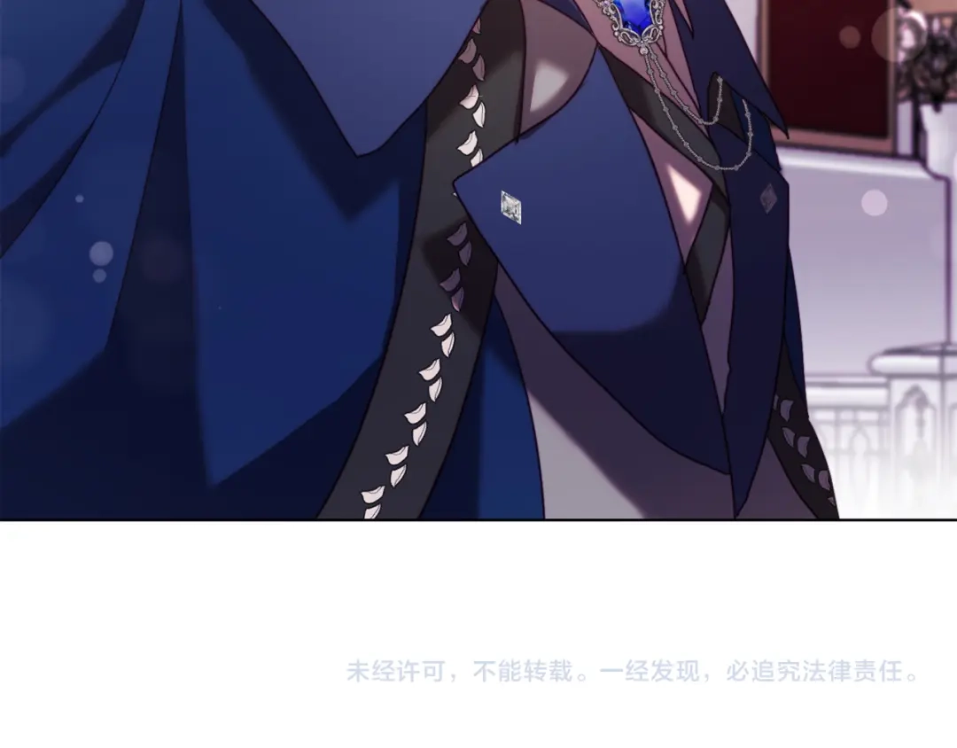 改变嫂子的BE结局 第41话 礼物的真义 第181页