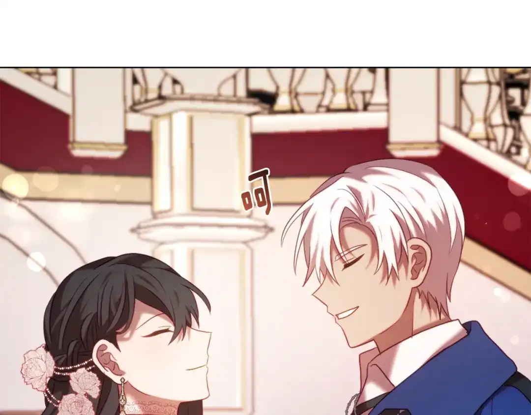 改变嫂子的BE结局 第41话 礼物的真义 第111页
