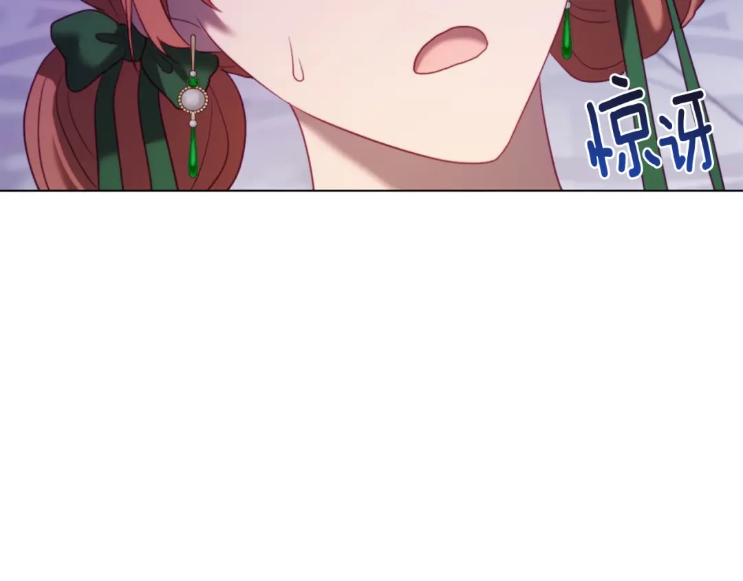 改变嫂子的BE结局 第41话 礼物的真义 第63页