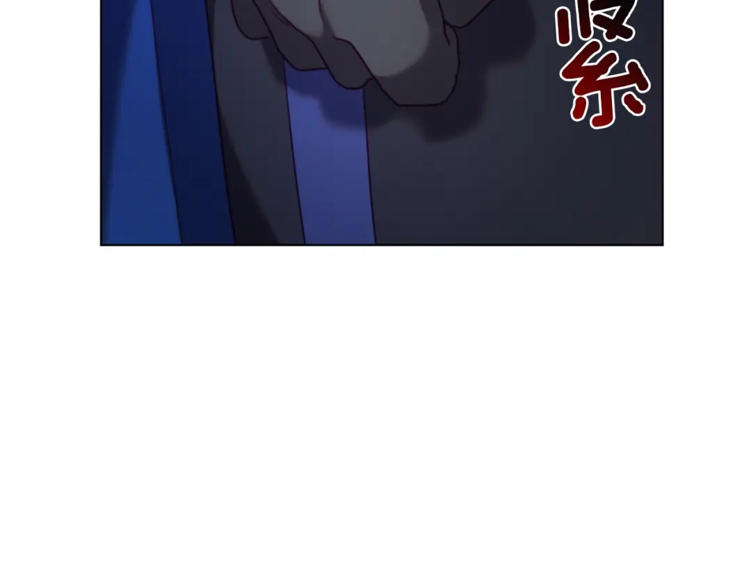 改变嫂子的BE结局 第41话 礼物的真义 第47页