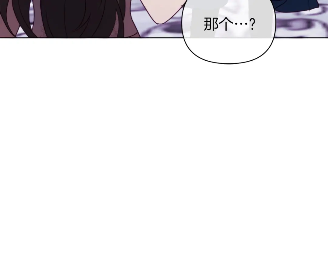 改变嫂子的BE结局 第41话 礼物的真义 第178页