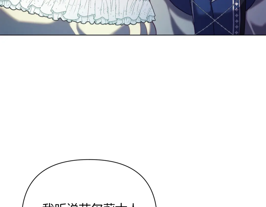 改变嫂子的BE结局 第41话 礼物的真义 第50页