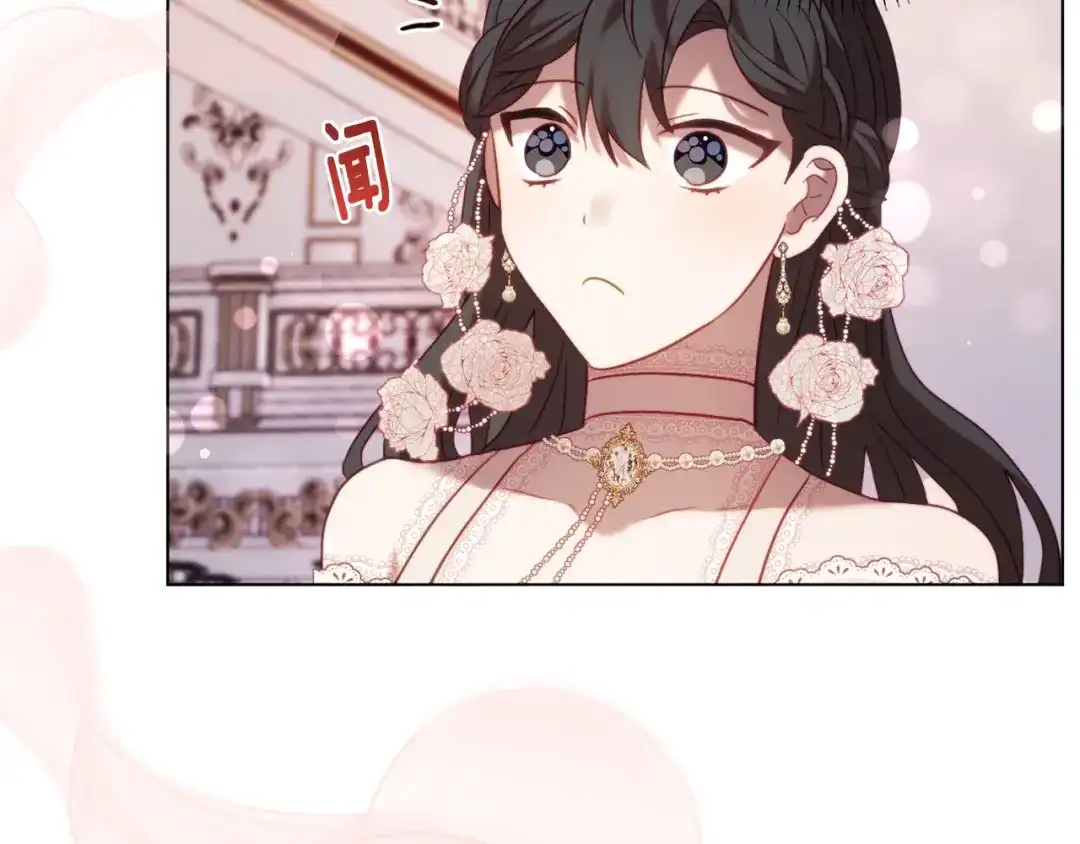 改变嫂子的BE结局 第41话 礼物的真义 第148页