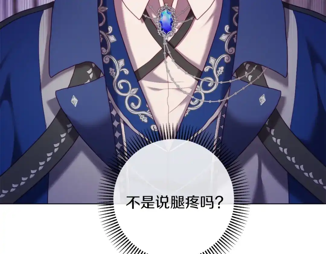 改变嫂子的BE结局 第41话 礼物的真义 第30页