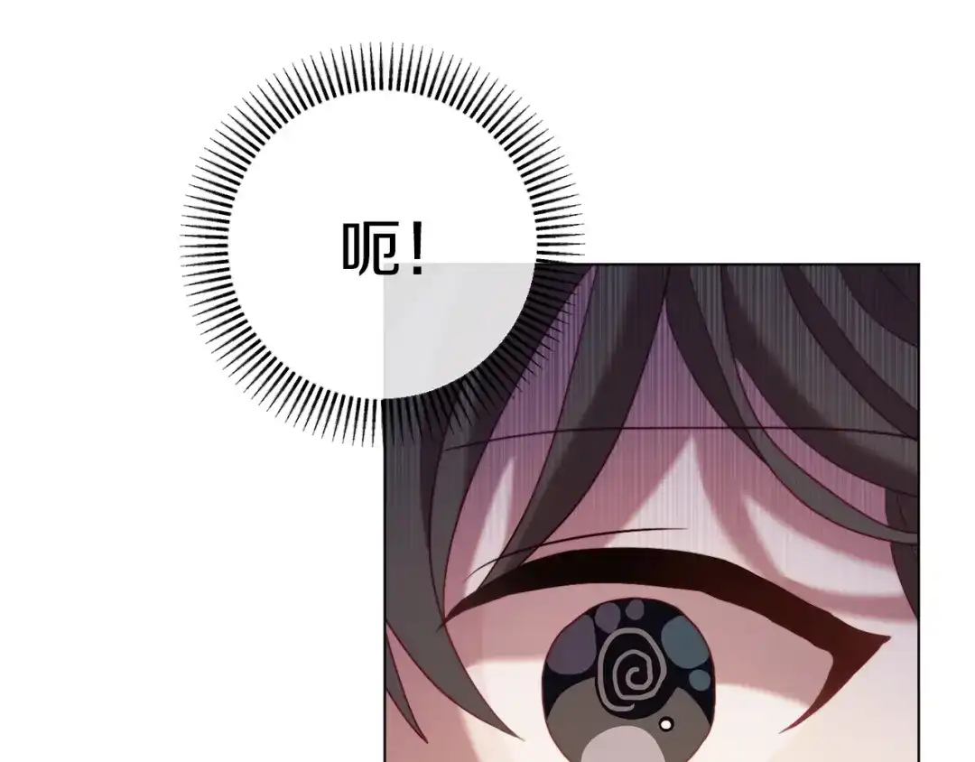 改变嫂子的BE结局 第41话 礼物的真义 第171页