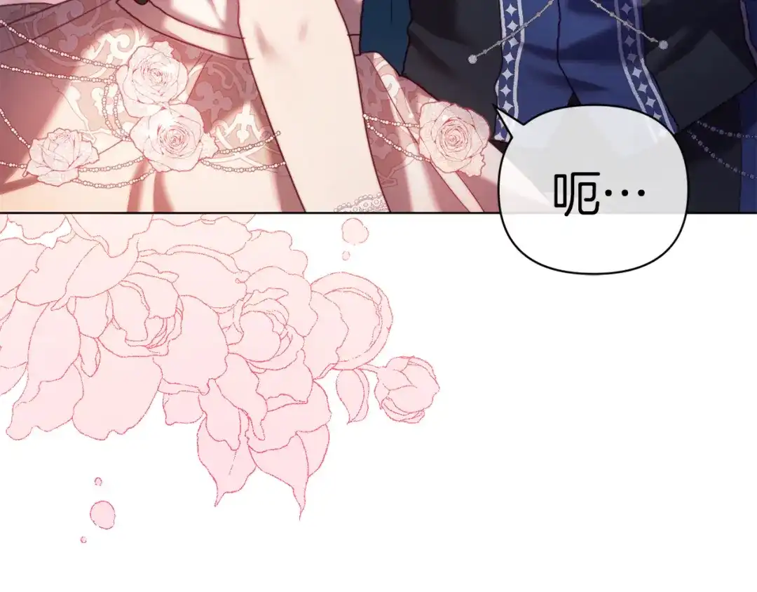 改变嫂子的BE结局 第41话 礼物的真义 第91页