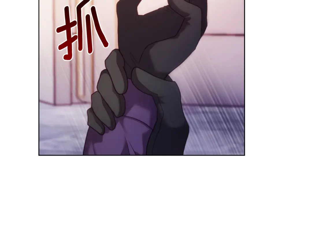 改变嫂子的BE结局 第41话 礼物的真义 第74页
