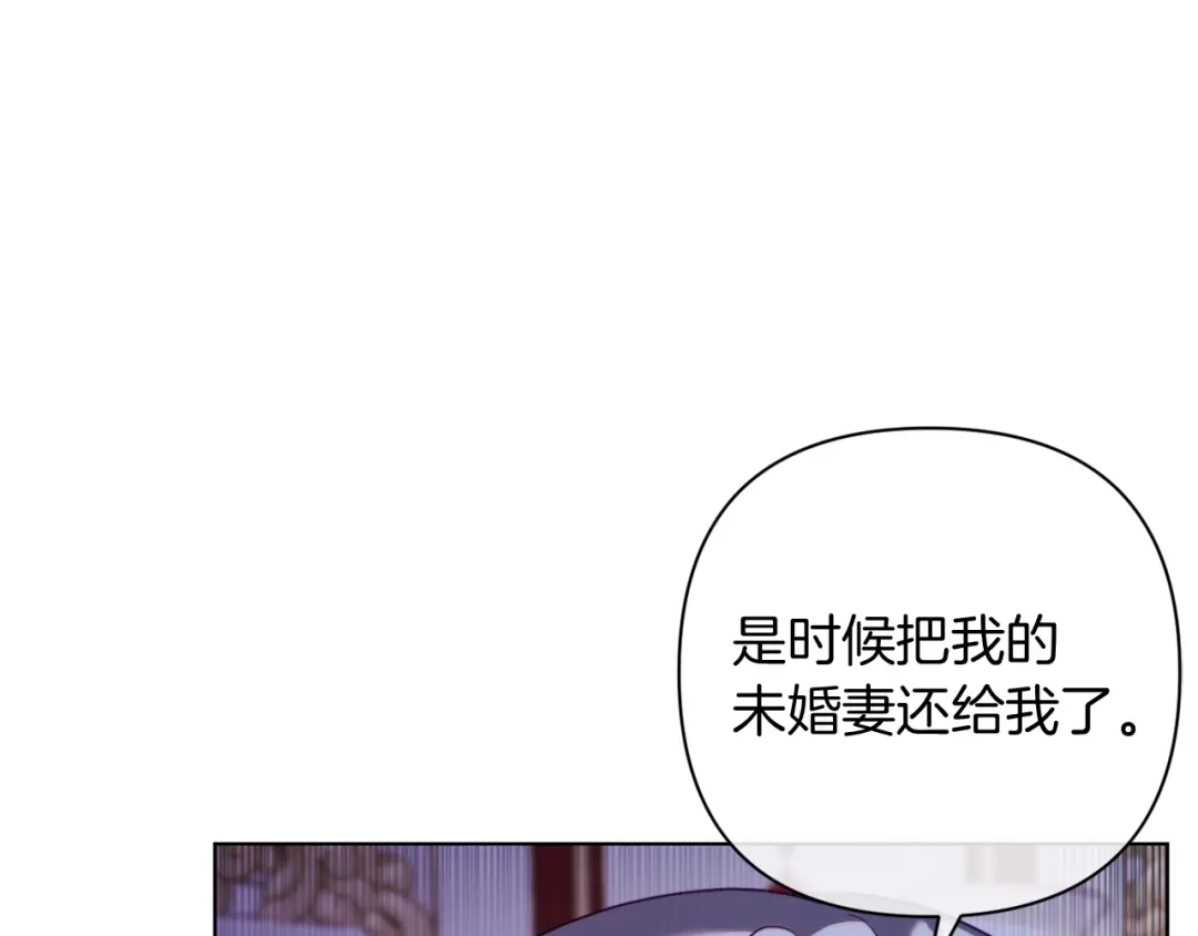 改变嫂子的BE结局 第41话 礼物的真义 第78页