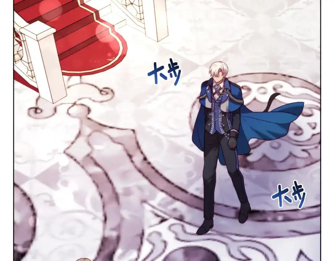 改变嫂子的BE结局 第41话 礼物的真义 第71页