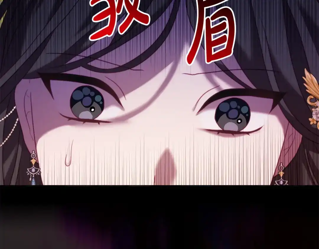 改变嫂子的BE结局 第42话 恐怖姑奶奶 第140页