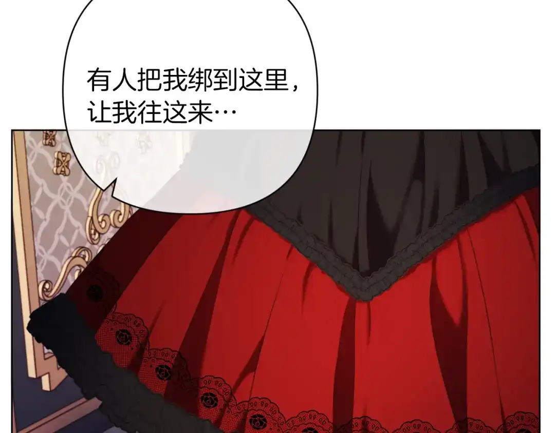 改变嫂子的BE结局 第42话 恐怖姑奶奶 第36页