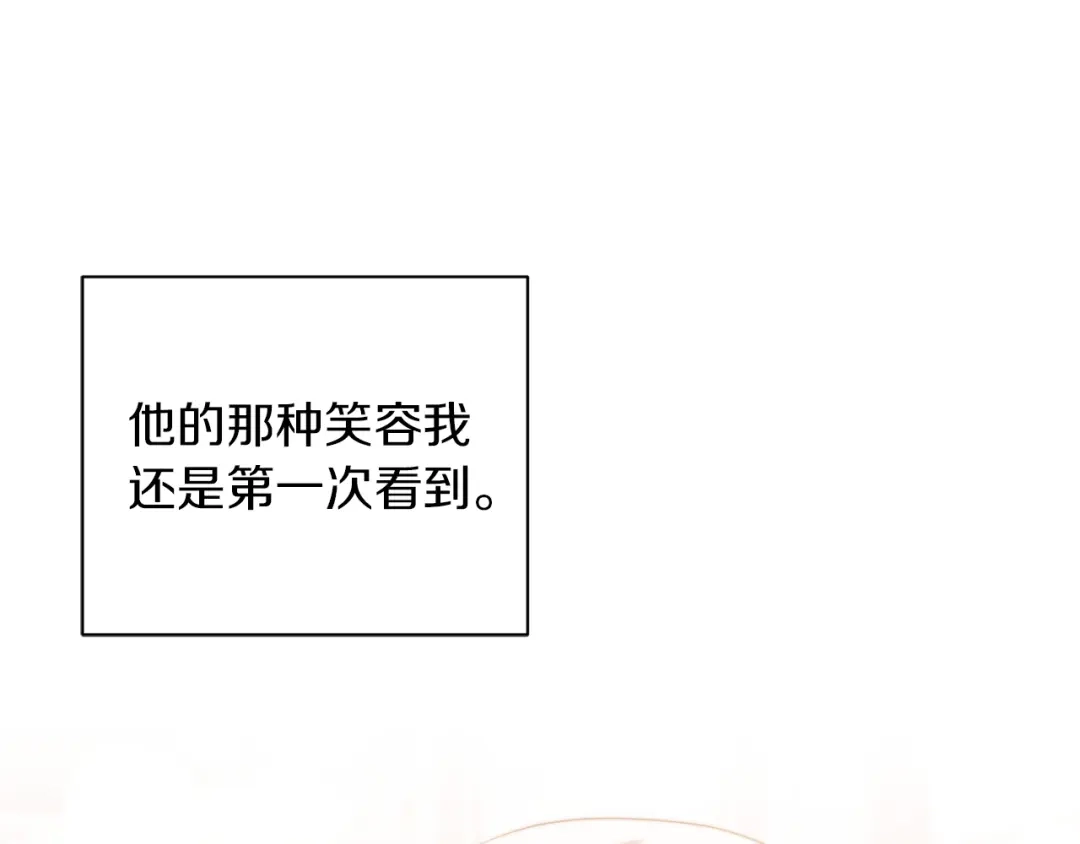 改变嫂子的BE结局 第42话 恐怖姑奶奶 第114页