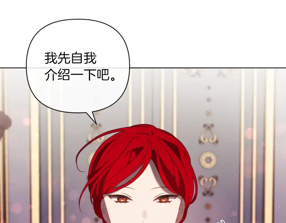 改变嫂子的BE结局 第42话 恐怖姑奶奶 第57页