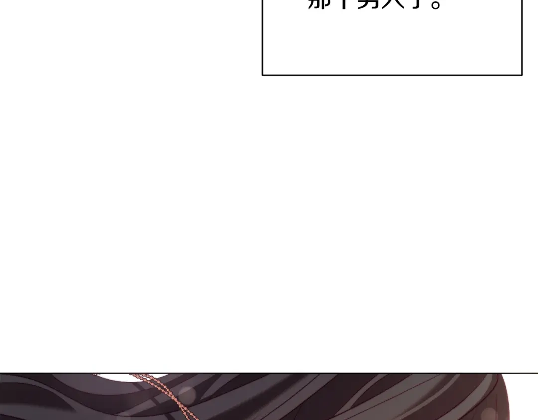 改变嫂子的BE结局 第42话 恐怖姑奶奶 第125页