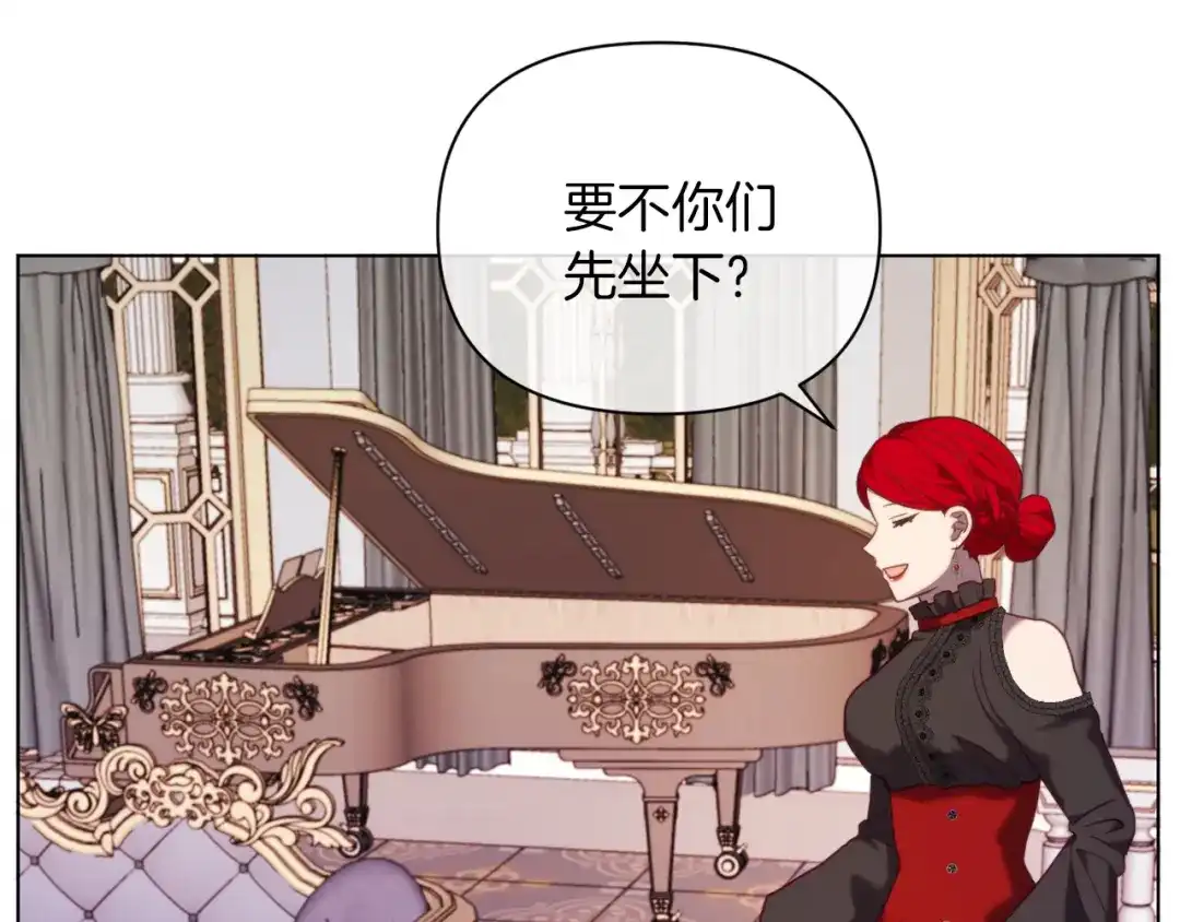 改变嫂子的BE结局 第42话 恐怖姑奶奶 第63页