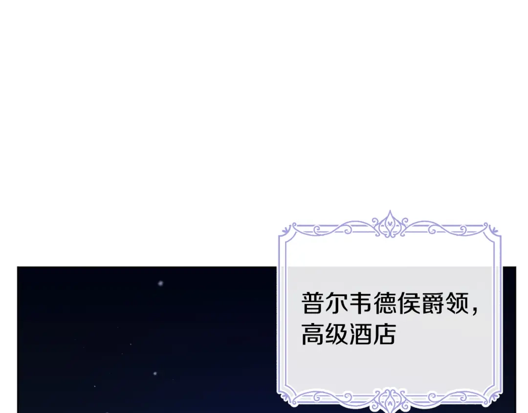 改变嫂子的BE结局 第42话 恐怖姑奶奶 第1页