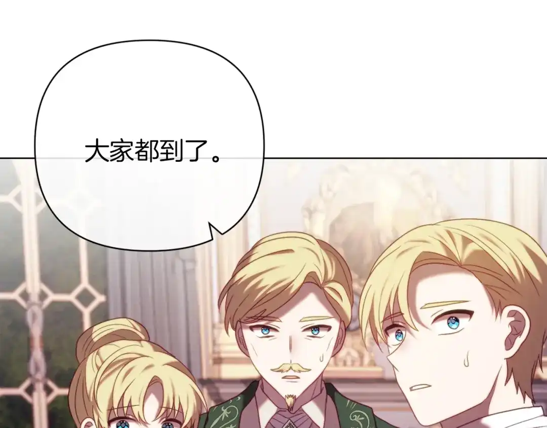 改变嫂子的BE结局 第42话 恐怖姑奶奶 第41页