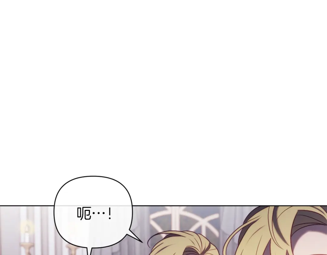 改变嫂子的BE结局 第42话 恐怖姑奶奶 第60页