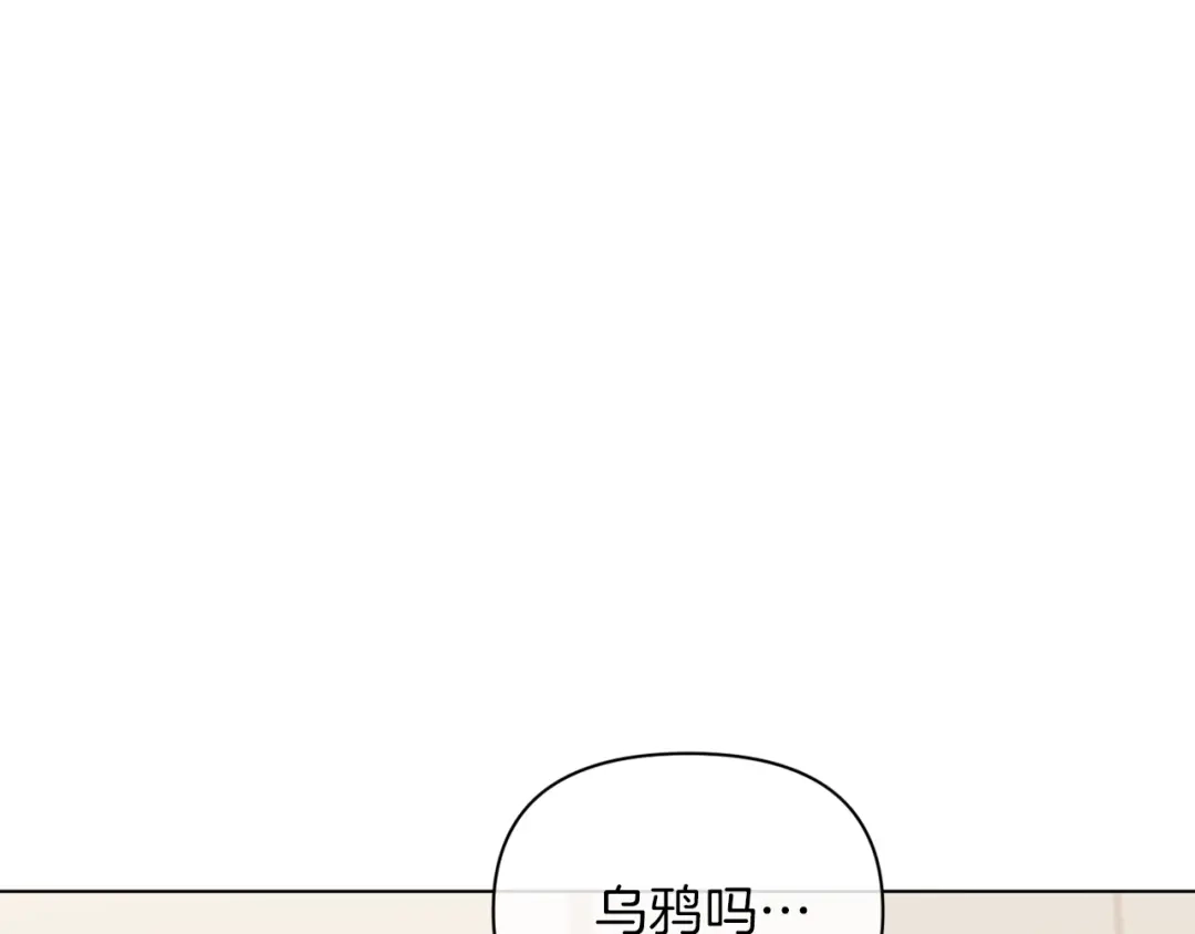 改变嫂子的BE结局 第43话 下马威 第56页
