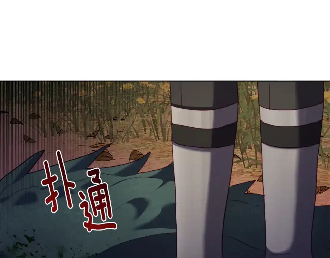 改变嫂子的BE结局 第43话 下马威 第7页