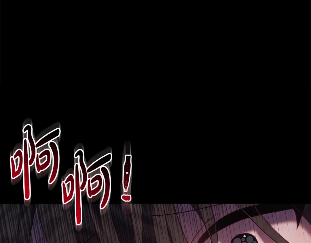 改变嫂子的BE结局 第43话 下马威 第93页