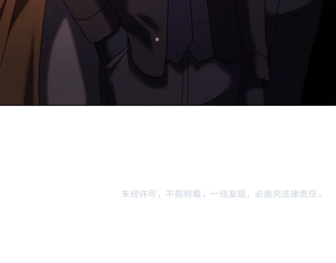 改变嫂子的BE结局 第43话 下马威 第203页