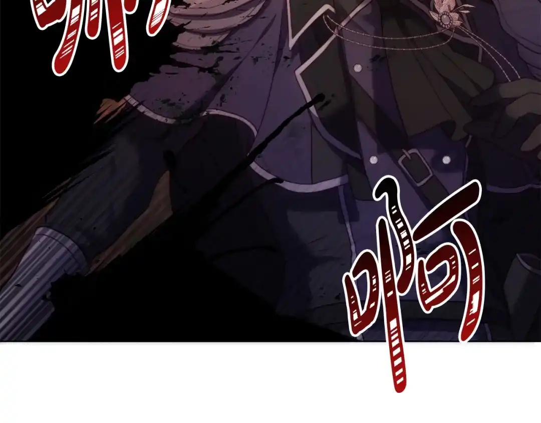 改变嫂子的BE结局 第43话 下马威 第5页