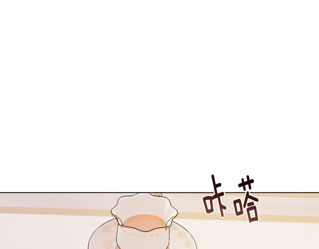 改变嫂子的BE结局 第43话 下马威 第165页