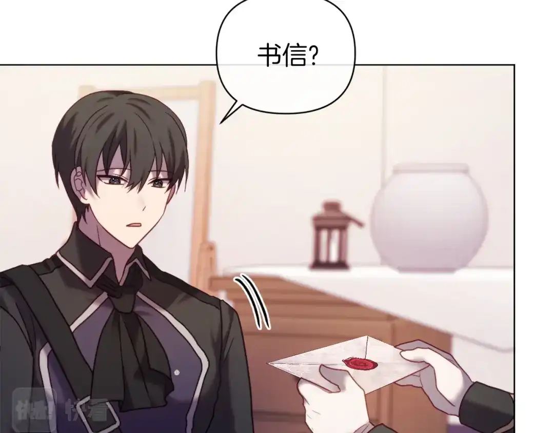改变嫂子的BE结局 第43话 下马威 第51页