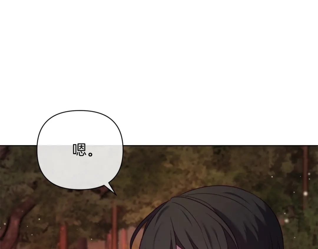 改变嫂子的BE结局 第43话 下马威 第17页