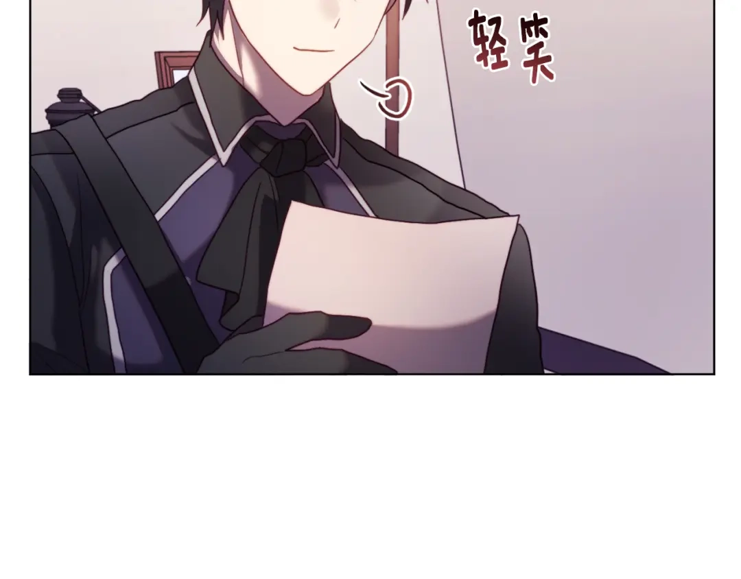 改变嫂子的BE结局 第43话 下马威 第63页