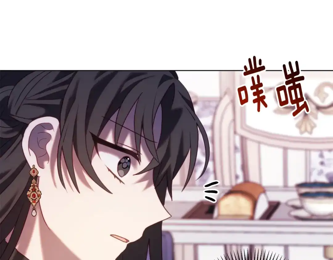 改变嫂子的BE结局 第43话 下马威 第191页