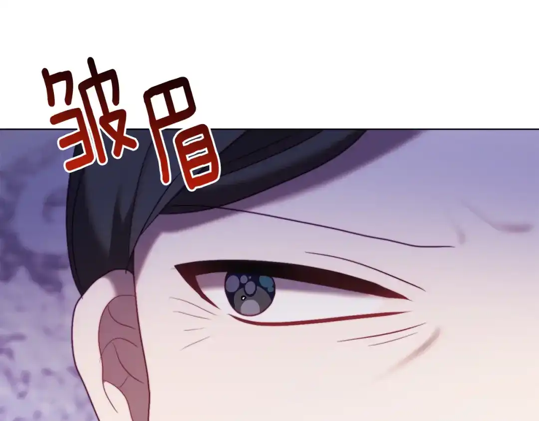 改变嫂子的BE结局 第43话 下马威 第144页