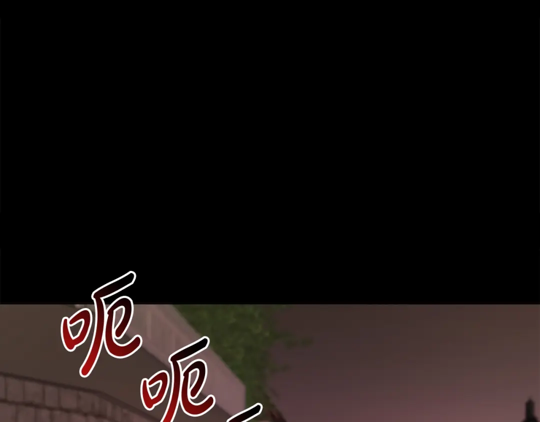 改变嫂子的BE结局 第43话 下马威 第81页