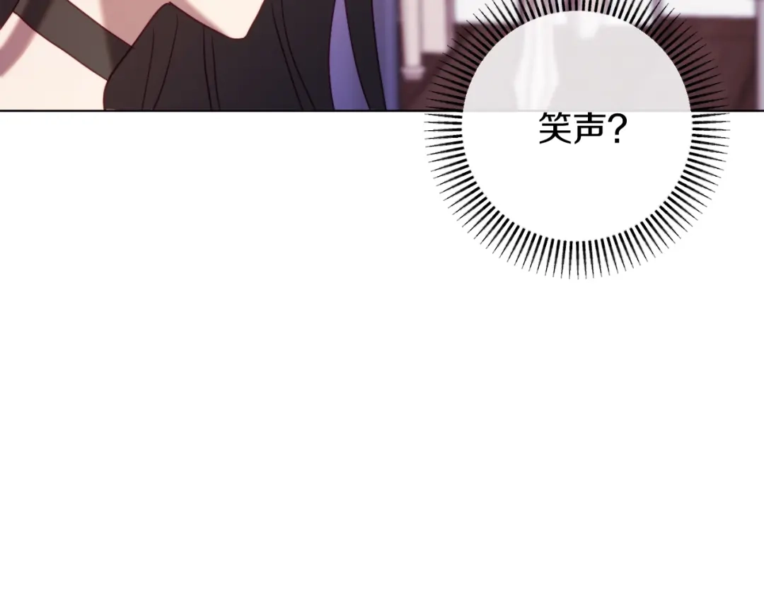 改变嫂子的BE结局 第43话 下马威 第192页