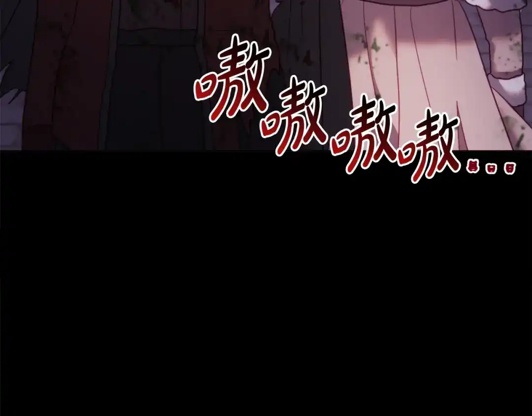 改变嫂子的BE结局 第43话 下马威 第83页