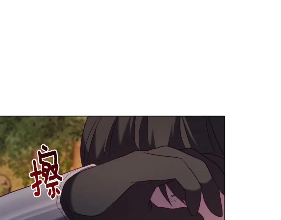 改变嫂子的BE结局 第43话 下马威 第9页