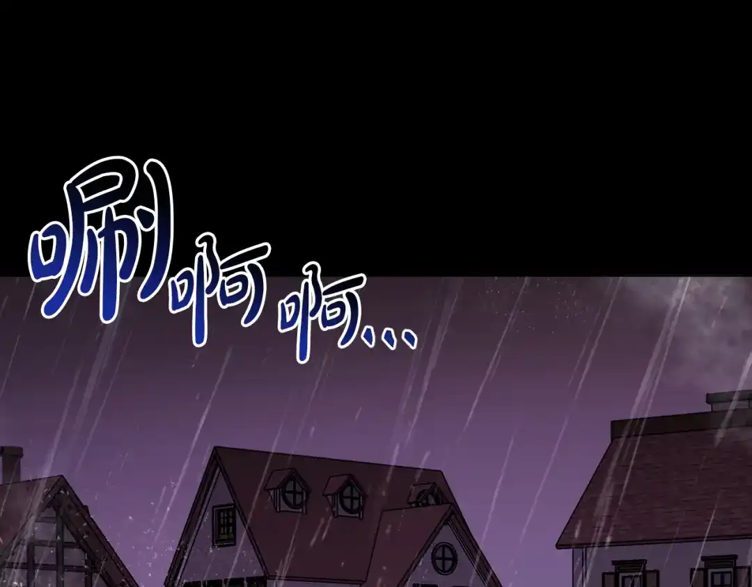 改变嫂子的BE结局 第43话 下马威 第96页