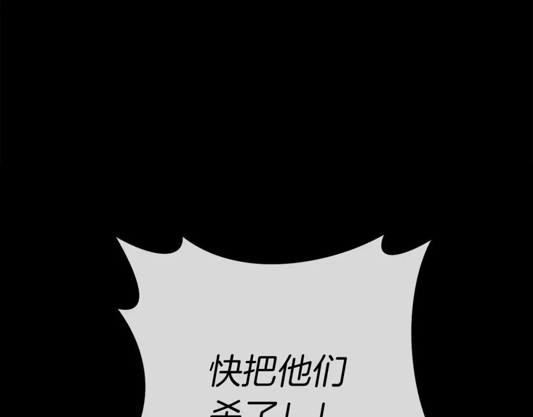 改变嫂子的BE结局 第43话 下马威 第89页