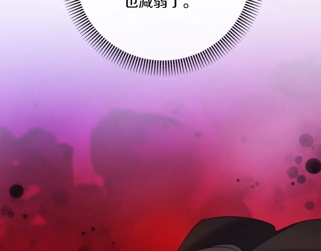 改变嫂子的BE结局 第43话 下马威 第22页