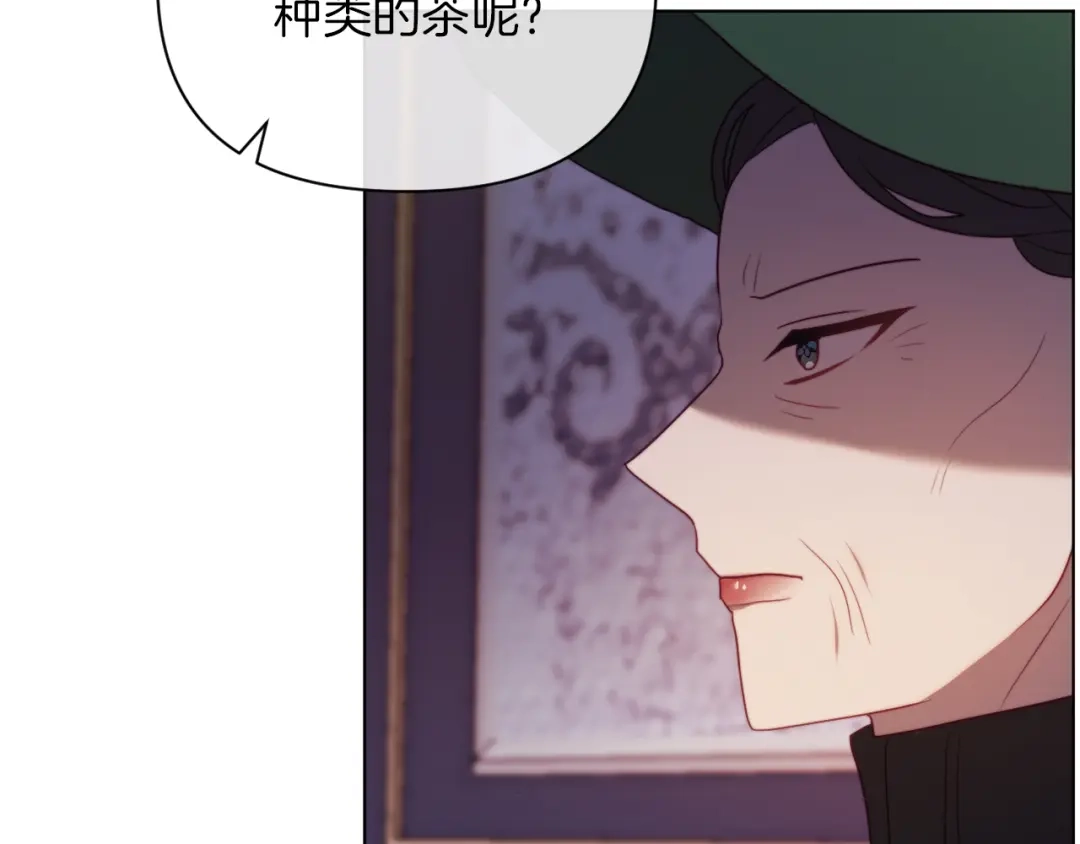 改变嫂子的BE结局 第43话 下马威 第154页