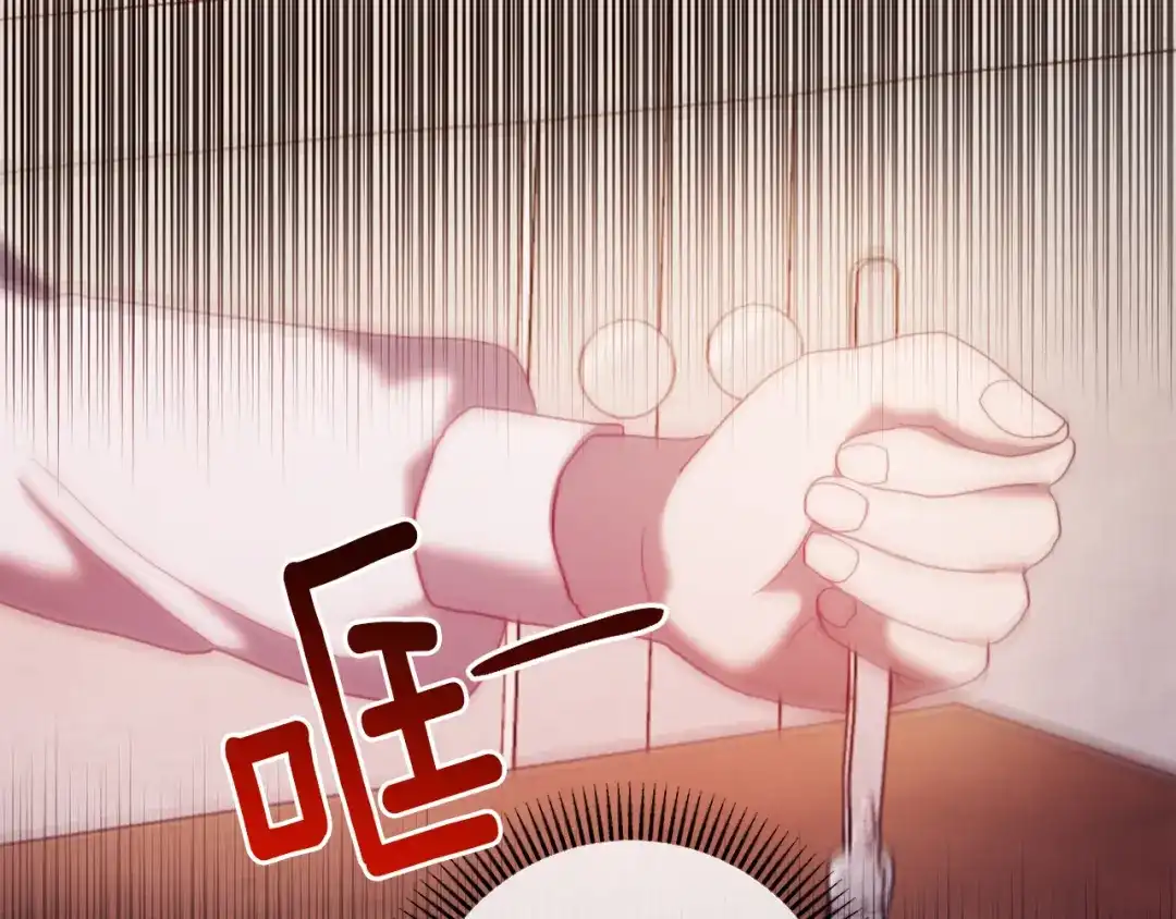 改变嫂子的BE结局 第44话 谋权的野心 第29页
