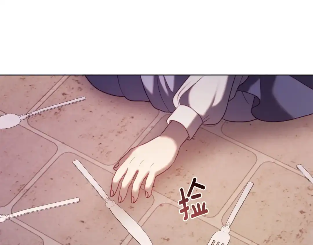 改变嫂子的BE结局 第44话 谋权的野心 第91页