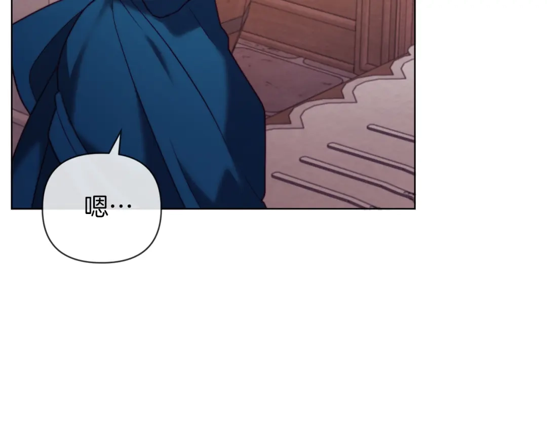 改变嫂子的BE结局 第44话 谋权的野心 第54页