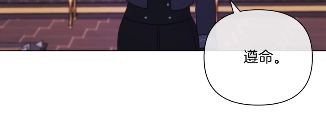 改变嫂子的BE结局 第44话 谋权的野心 第154页