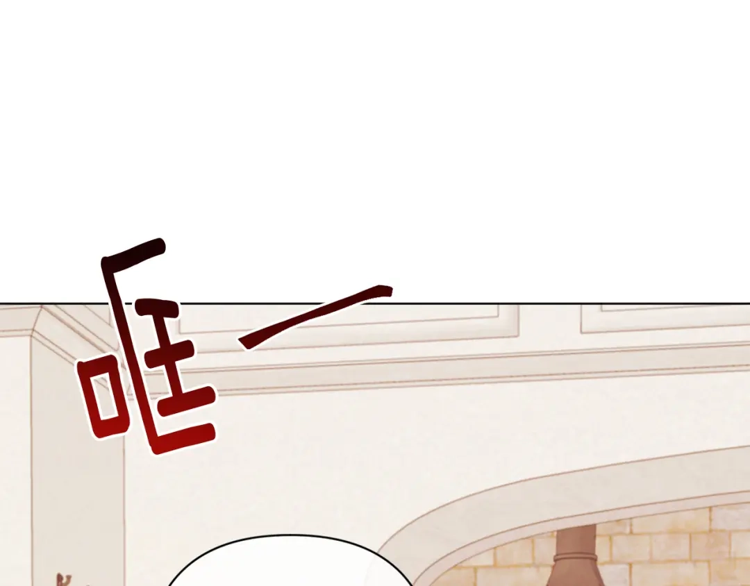 改变嫂子的BE结局 第44话 谋权的野心 第87页