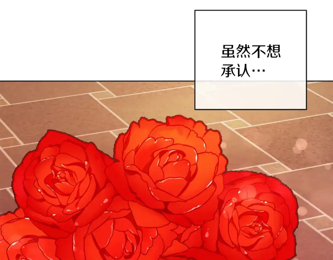 改变嫂子的BE结局 第44话 谋权的野心 第160页