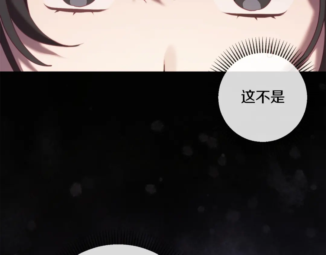 改变嫂子的BE结局 第44话 谋权的野心 第68页